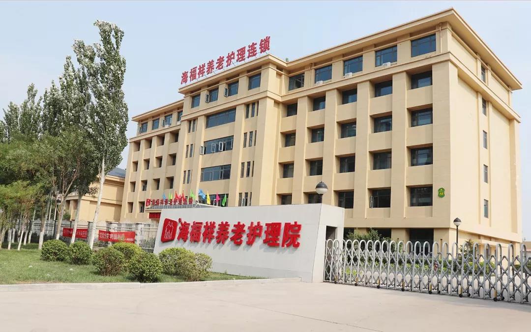 愛，讓他們積極堅(jiān)守，讓長者們樂享歲月靜好