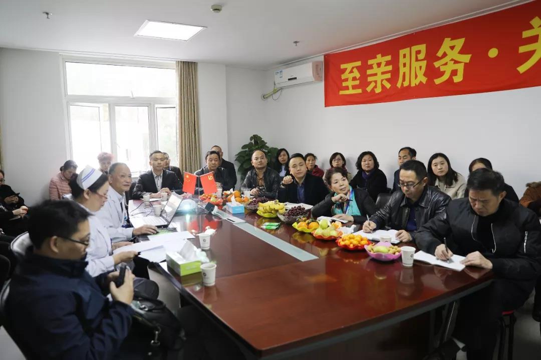 “開拓創(chuàng)新 銳意進取”海福祥養(yǎng)老護理連鎖上海學習交流！