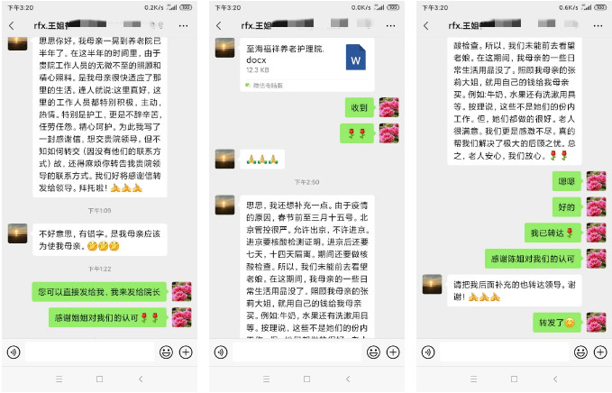 養(yǎng)老生活哪家好？我們有這些肺腑之言……