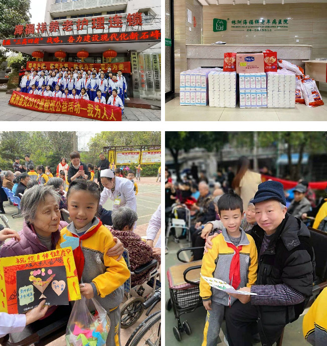 海福祥長者生活錄|與春天撞了個滿懷