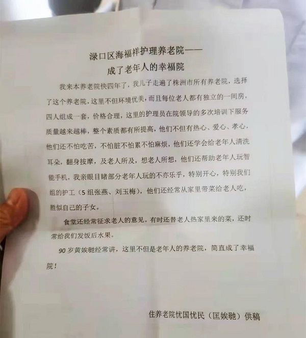 感恩節(jié) | 小錦旗 大溫情 感恩節(jié) | 小錦旗 大溫情