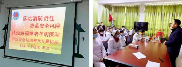 海福祥：嚴格防火防災，確保消防安全