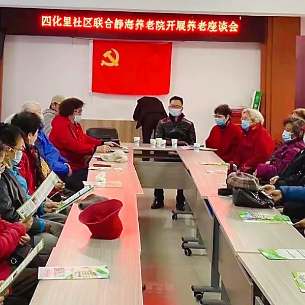 天津市十佳模范教師親述幸福養(yǎng)老“中國夢”