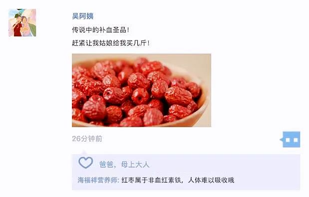 以為是科學(xué)，其實是謠言！立刻轉(zhuǎn)發(fā)家人群！