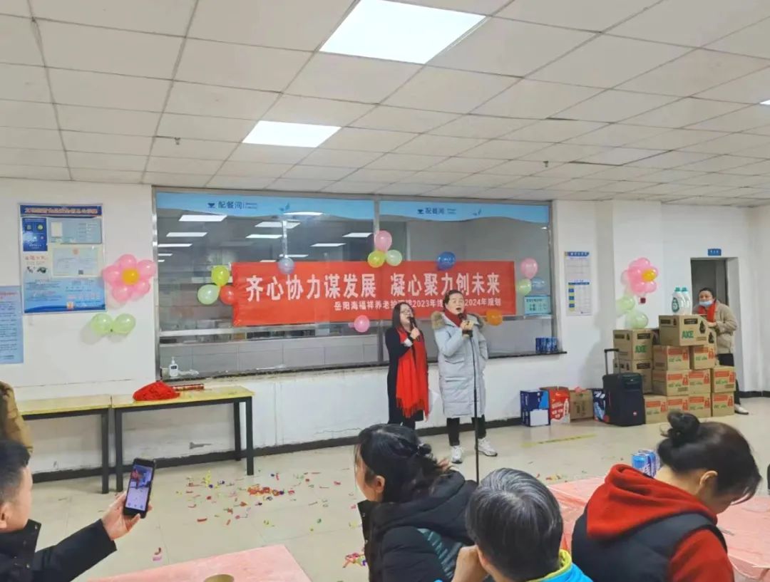 【新春特輯】海福祥春節(jié)聯(lián)歡晚會，精彩回顧！