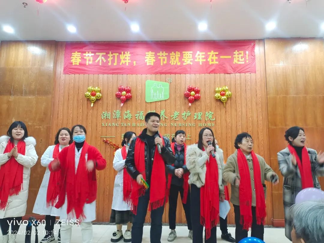 【新春特輯】海福祥春節(jié)聯(lián)歡晚會，精彩回顧！