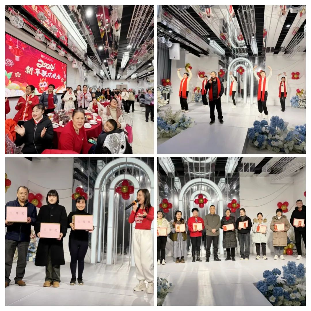 【新春特輯】海福祥春節(jié)聯(lián)歡晚會，精彩回顧！