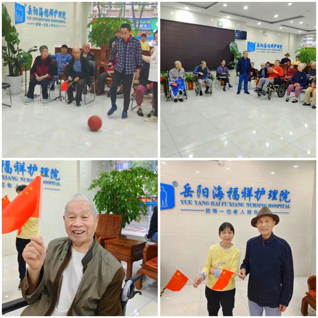 迎五一 老有所樂(lè)|海福祥開(kāi)展慶“五一”系列主題活動(dòng)