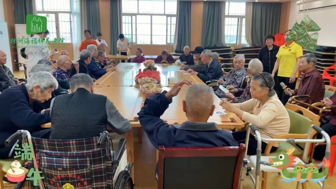 “佳節(jié)又端陽 情暖海福祥”———五月初五，喜樂安康