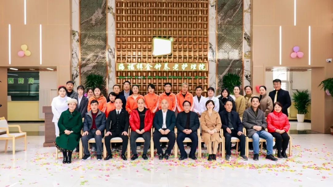 天津東麗區(qū)海福祥金鐘養(yǎng)老護(hù)理院試運(yùn)營啦，為長者提供全方位醫(yī)養(yǎng)照護(hù)方案