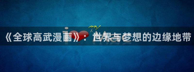 沁你入怀免费下拉式奇漫屋