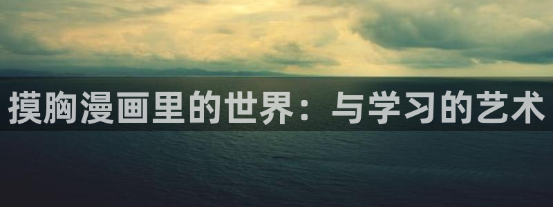 奇漫屋漫画免费看