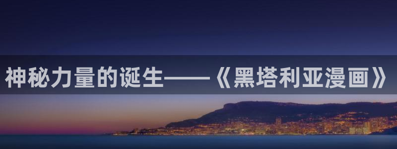 小心哥哥们漫画奇漫屋