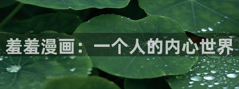 鲲吞天下漫画免费下拉式奇漫屋