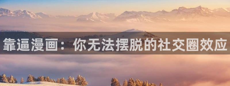 奇漫屋漫画下拉式奇漫屋漫画免费元尊