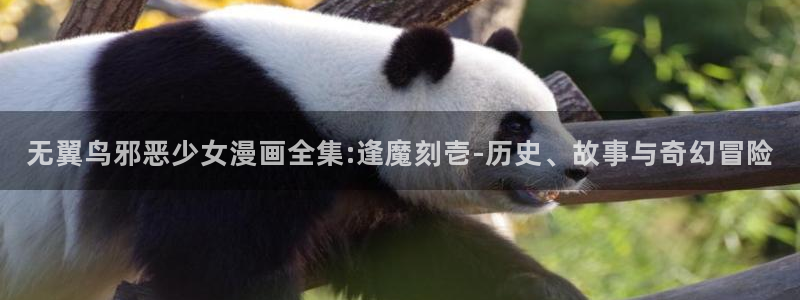 奇漫屋画免费漫画