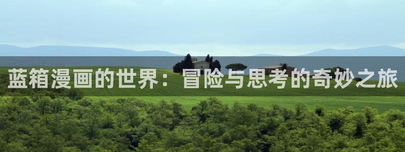 元尊漫画奇漫屋